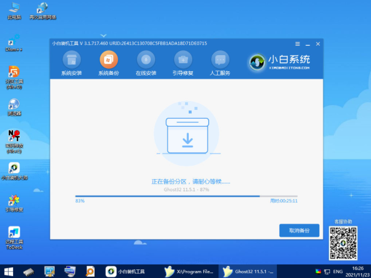 1639621536175827.png image.png