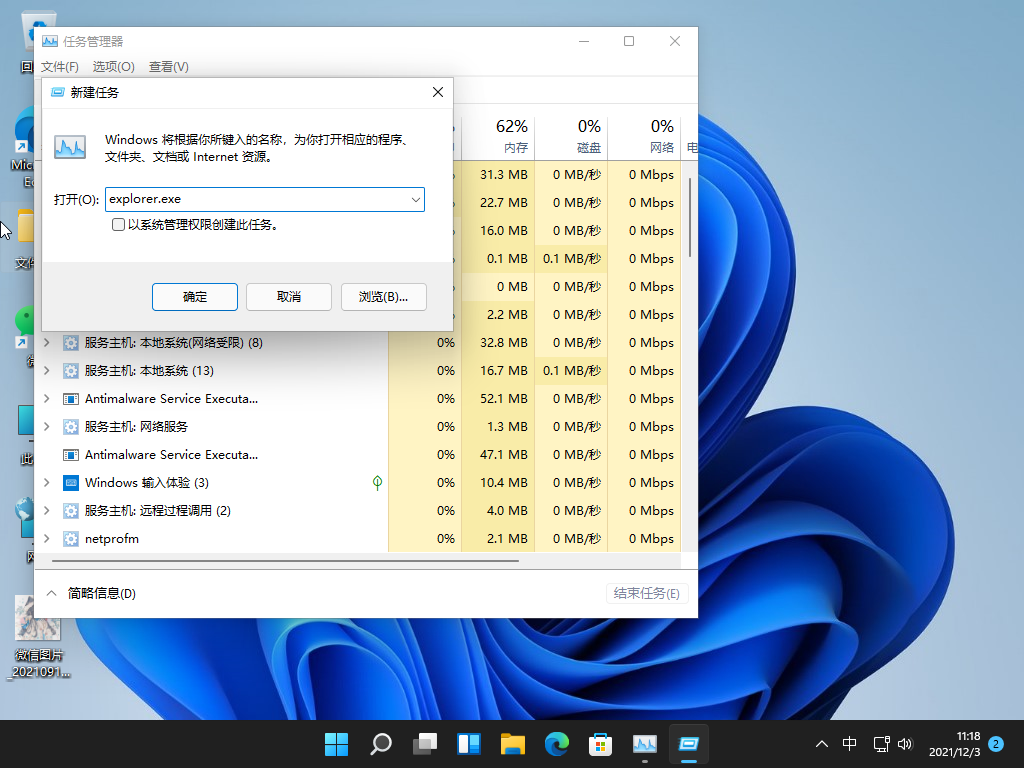 1638501538109064.png image.png