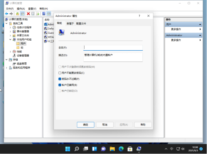 1639793681957930.png image.png