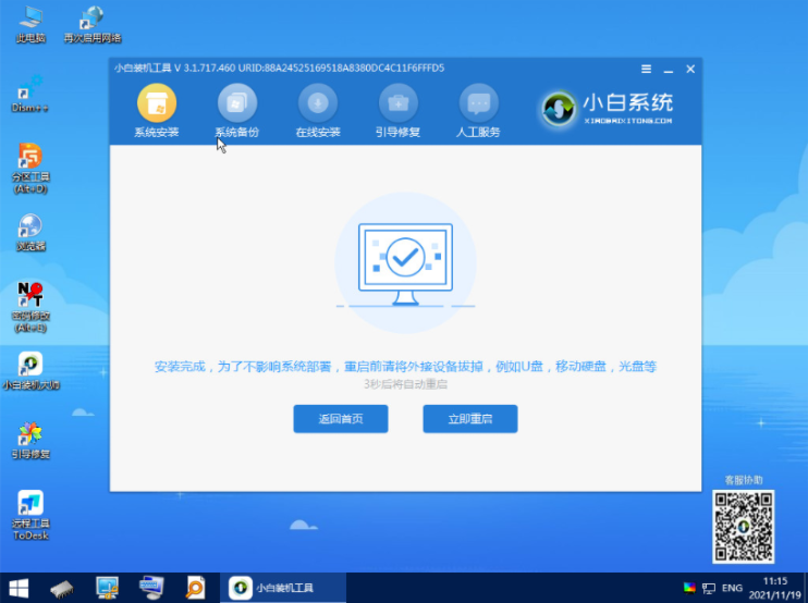 1641540557123466.png image.png