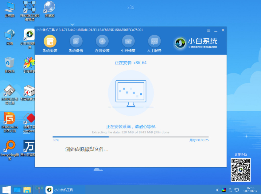 1639187802891145.png image.png
