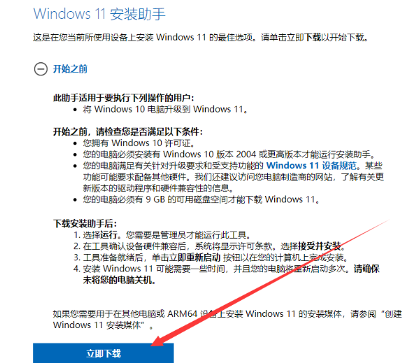 1642842527985944.png image.png
