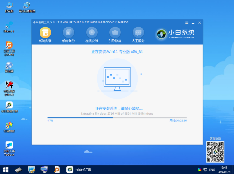 1641543739220925.png image.png
