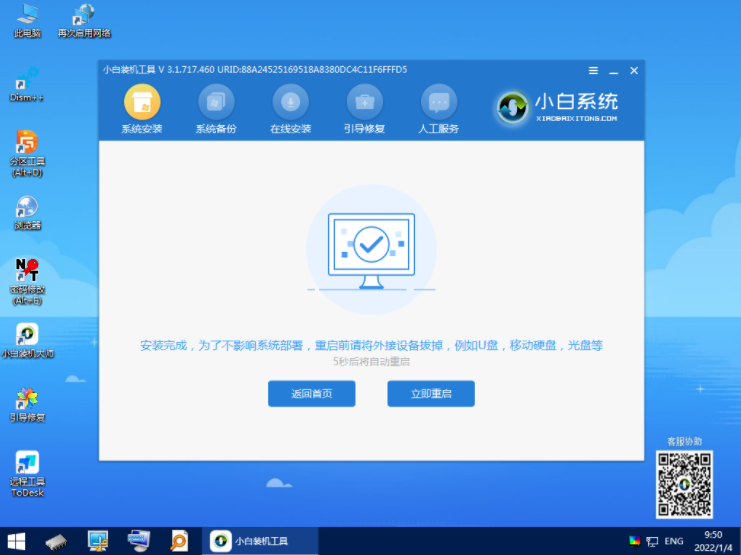 1641873846696039.png image.png