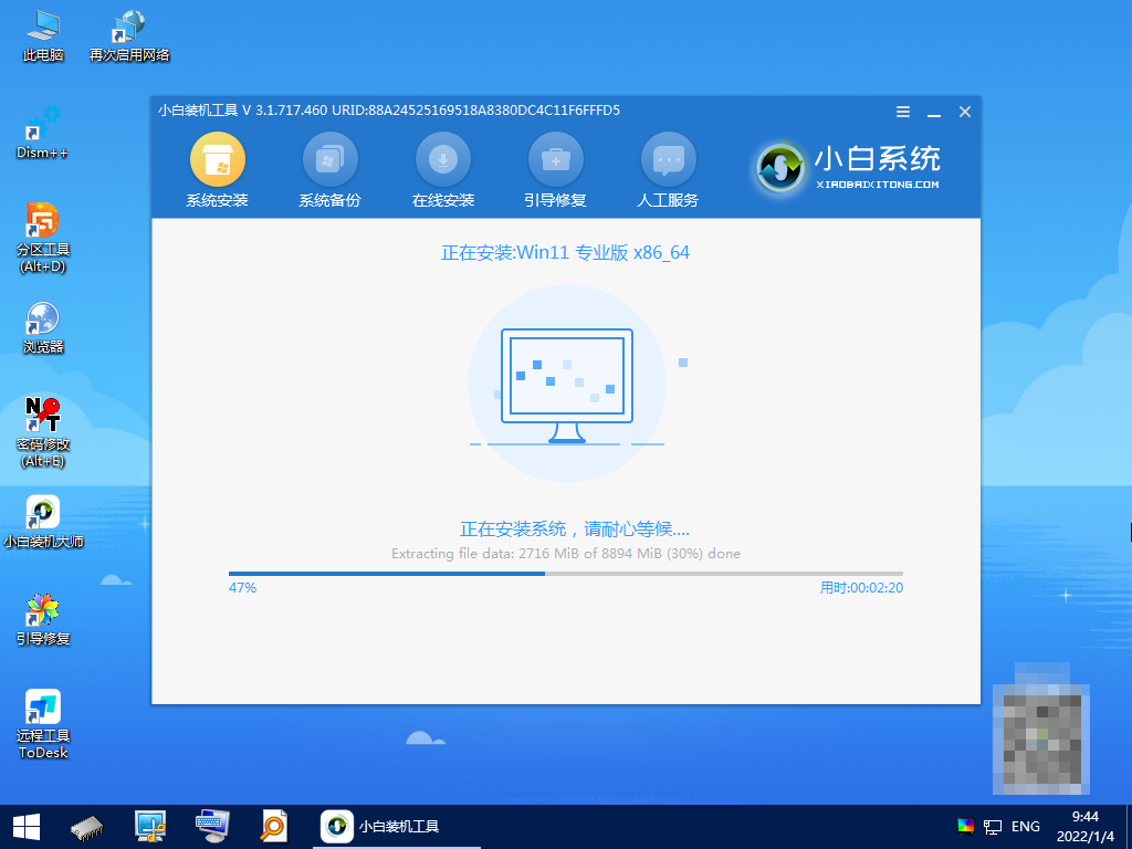 1644994393153967.png 2022-01-04_094441.png
