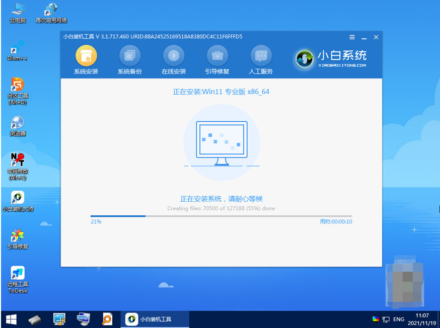 1644389970104003.png image.png