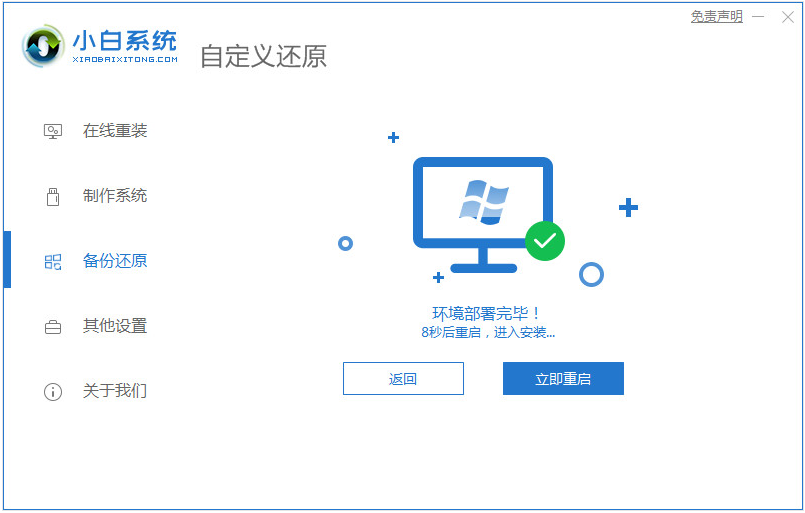 1645064057676502.png image.png
