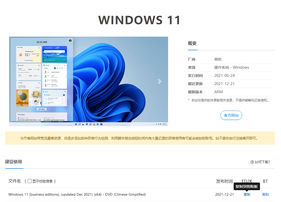 1642737894101301.png image.png