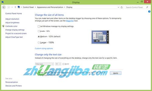 Windows 8.1将加入多屏幕分别缩放功能 Windows 8.1将加入多屏幕分别缩放功能