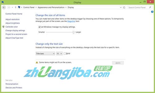 Windows 8.1将加入多屏幕分别缩放功能 Windows 8.1将加入多屏幕分别缩放功能